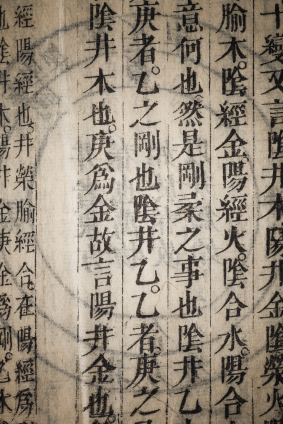 Chinese Medicine Scroll